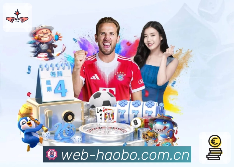体育平台欢迎图